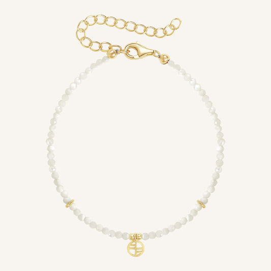 June Birthstone Bracelet